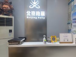 -北京柏丽美容美发