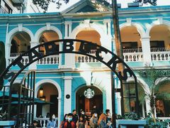 -星巴克臻选(广州沙面店)