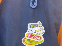 -哈哈碳都·牛肋条无限自助烤肉(台江万达店)