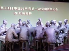 -中共一大纪念馆