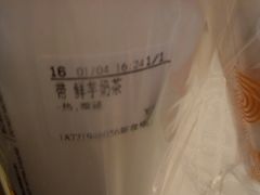 -CoCo都可(新我格广场店)