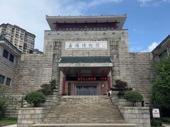 -岳阳市博物馆