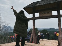 -丹霞山风景名胜区