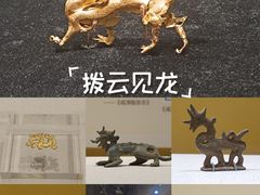 -浙江省博物馆(孤山馆区)