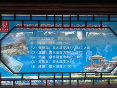 -大理地热国