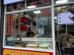 -福信鱼丸(庆城店)