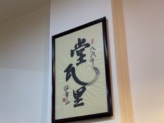 -堂瓦里·33年传统赣菜(第一街区店)