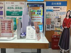 -中国移动(临汾路营业厅)