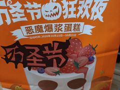 -味多美(望京店)