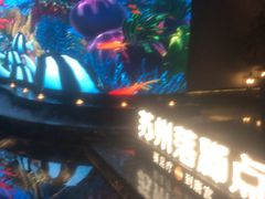 -唐宫足道·SPA·住宿24H会所(木渎店)