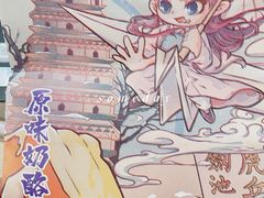 -花园饼屋·吐司蛋糕面包(星海店)