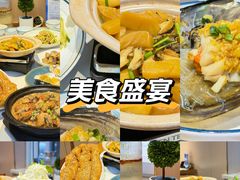 -渔港甄宴·海鲜·地标烟台菜(金沙滩店)