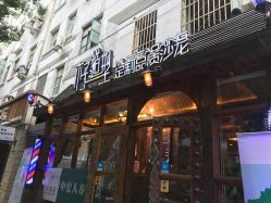 -MOZZ木子造型