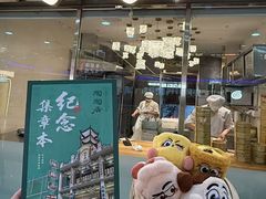 -陶陶居酒家(龙之梦店)