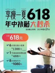 -LU YOGA（露瑜伽）专业瑜伽馆