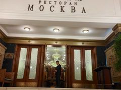 -莫斯科餐厅