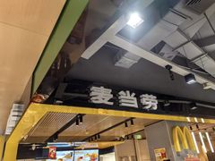 -麦当劳(郑州正弘城店)
