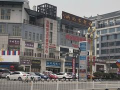 门面-书圣文化城(临沂园博园店)