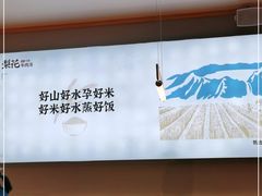 -梨花牛肉汤饭(仁恒伊势丹店)