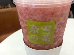 -奈雪的茶(市百一店)