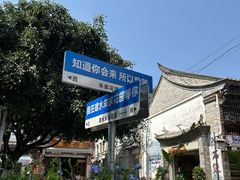 -香满楼(临安路店)