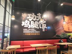 大堂-乡村基(南岸区弹子石泽科餐厅)