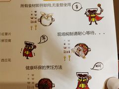-黄记煌三汁焖锅(凯德广场店)