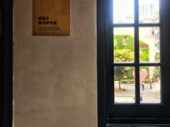-思南书局(复兴中路店)