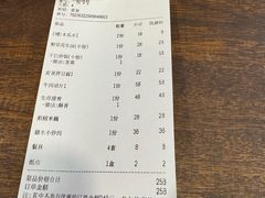 -香满楼(临安路店)