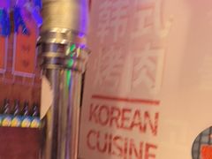 -釜山火炉·海鲜烤肉(紫藤路店)