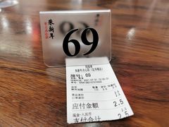-朱新年·苏式汤团·面点(北寺塔店)