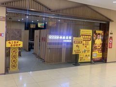 -郑百万·百万卤鹅重庆菜馆·家宴旗舰店(动物园店)