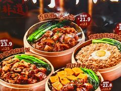 -72街荷叶饭(东方宝泰广场店)