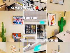 -Yum Yum 土耳其风味餐厅(万达尊店)