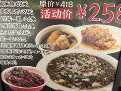 -品大三·南京菜(大行宫店)