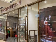 -海马体照相馆(正佳广场大师店)