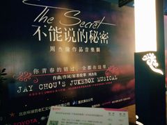 -重庆国际马戏城
