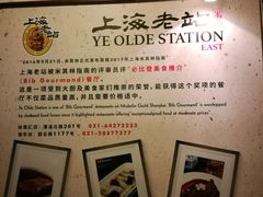 -上海老站(徐家汇店)