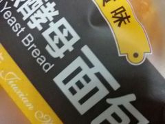 -百年义利(榴乡路店)