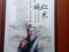 -国医整脊馆(武夷路店)
