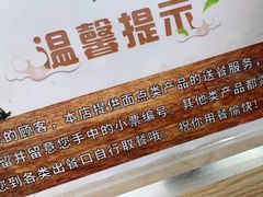 -门庭若市豆浆油条(恒生广场店)