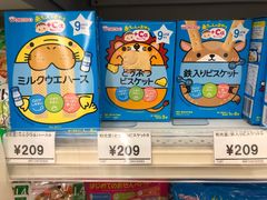 -西松屋(那霸新都心店)