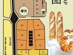 -合景·悠方(成都店)