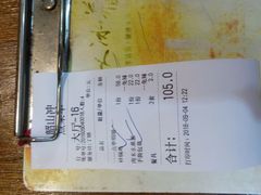 账单-韶山冲湘菜馆(大明湖店)