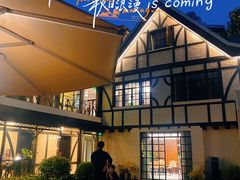 -一尺花园(安和花园店)