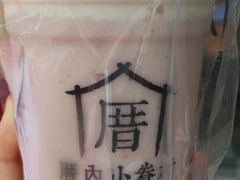 草莓小确幸-厝内小眷村(正阳步行街店)