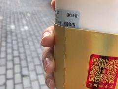 -古茗(崇福店)