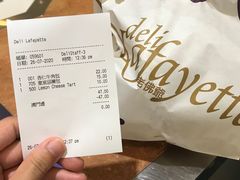 -老佛爷饼店