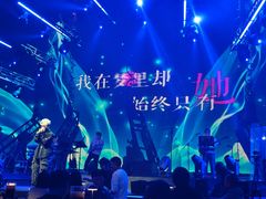 -赤红音乐现场(浦东金桥路店)