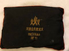 -清庭足道(藏珑店)